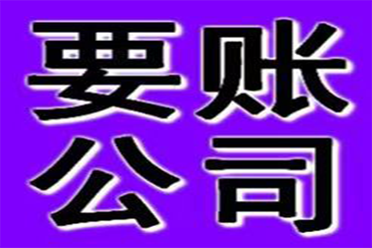 妻子如何应对丈夫信用卡债务问题